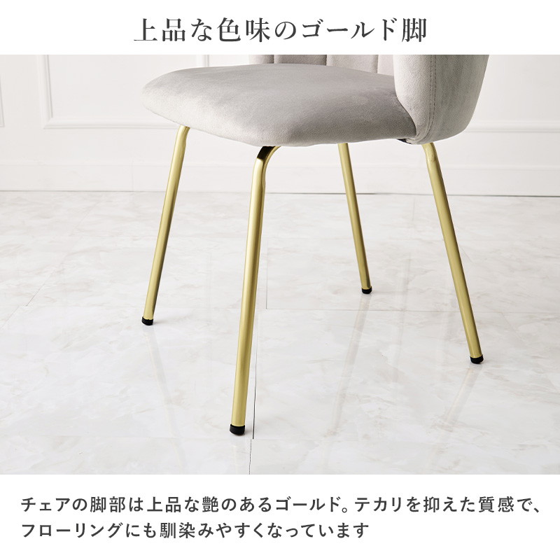 カフェテーブル 3点セット 2人用 大理石調 丸 円形テーブル1点 ダイニングチェア2脚 おしゃれ 大人可愛い ベロア調生地チェア_12