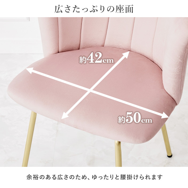 カフェテーブル 3点セット 2人用 大理石調 丸 円形テーブル1点 ダイニングチェア2脚 おしゃれ 大人可愛い ベロア調生地チェア_13