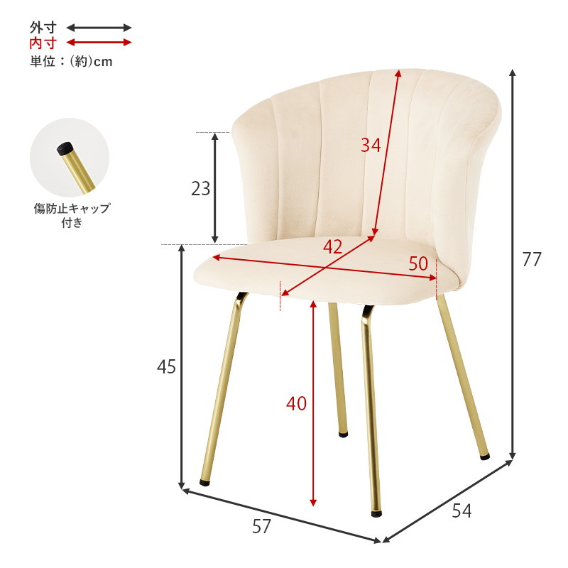 カフェテーブル 3点セット 2人用 大理石調 丸 円形テーブル1点 ダイニングチェア2脚 おしゃれ 大人可愛い ベロア調生地チェア_18