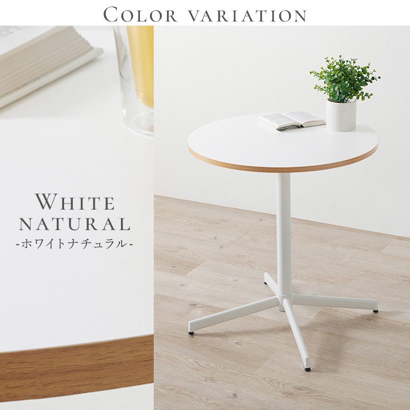 THE CAFE TABLE / 天然木シリーズ Stainless 3pin × ラウンド