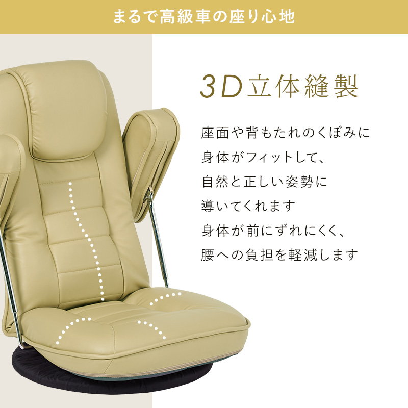 HAGiHARA（萩原） 回転座椅子 肘掛け付き おしゃれ ハイバック