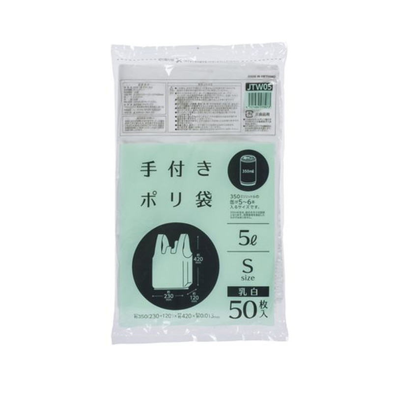 rj[ | t 񂰑 STCY(5L)  50