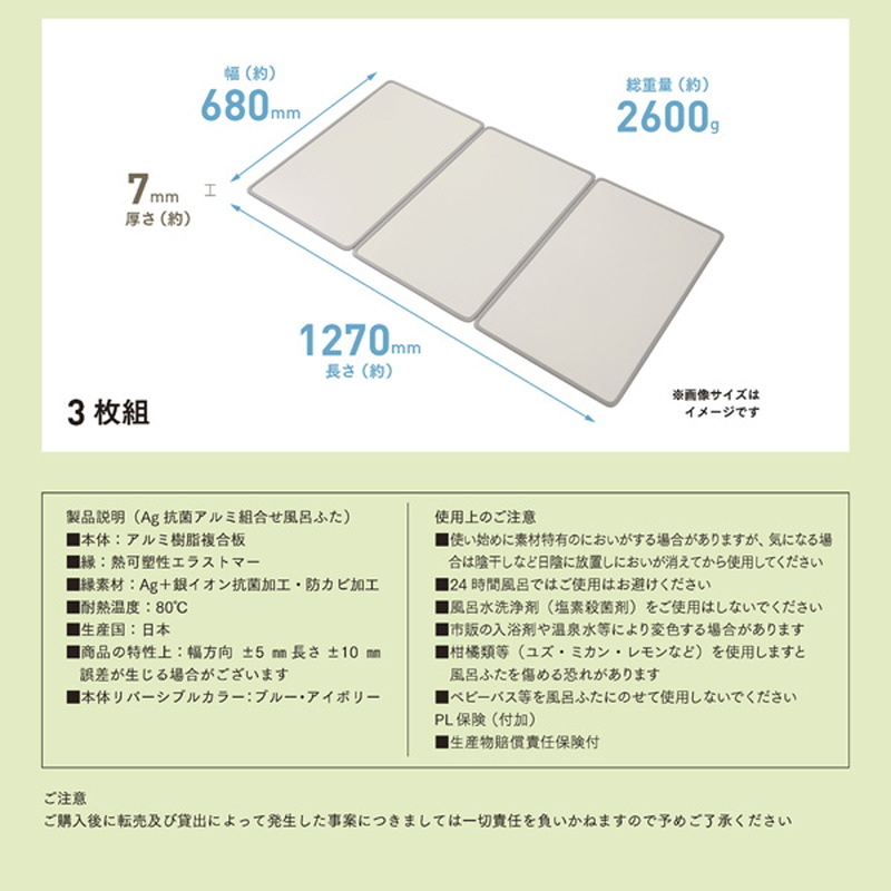 格安店 ミエ産業 アルミ組合フタ3枚割 プレステージ M13 B IV キャンセル 変更 返品不可 fucoa.cl