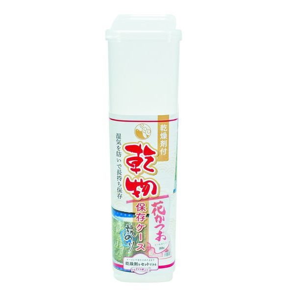 乾物保存ケース 保存容器 乾燥剤付き 鰹節 焼き海苔 青のり 湿気を防ぐ保存ケース｜kanaemina｜02