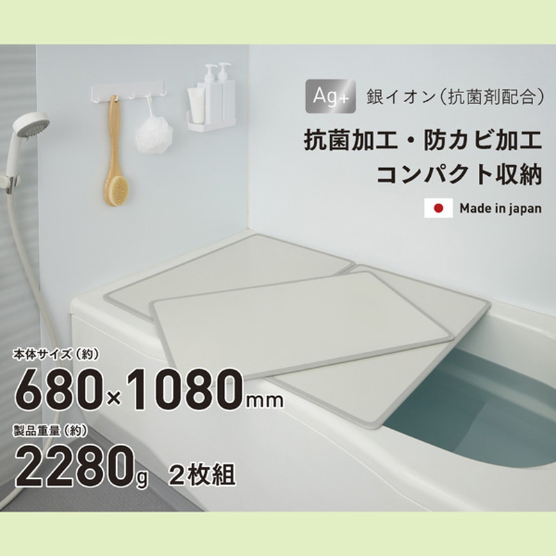 風呂ふた 68×108の人気商品・通販・価格比較 - 価格.com
