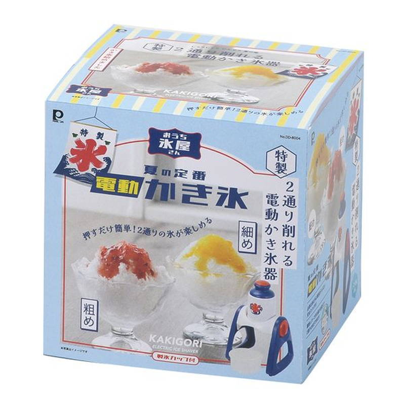 かき氷機 かき氷器 電動 ふわふわ 粗目 2w...の詳細画像1