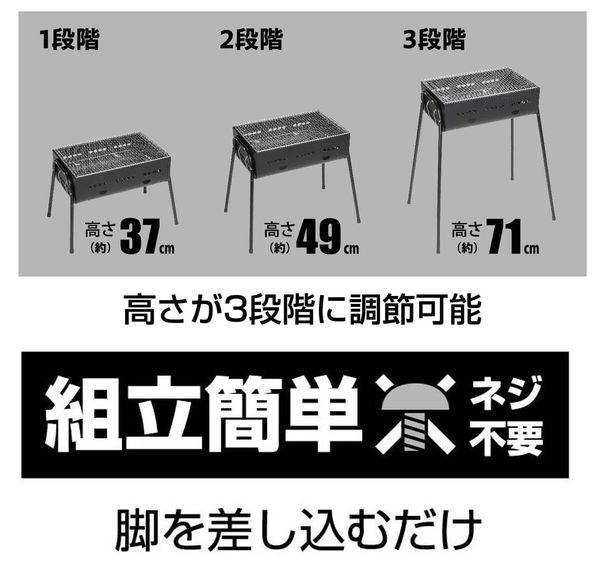 CAPTAIN STAG バーベキューコンロ 3way BBQ バーベキューグリル