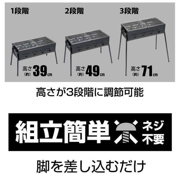 CAPTAIN STAG（キャプテンスタッグ） バーベキューコンロ 3way BBQ 
