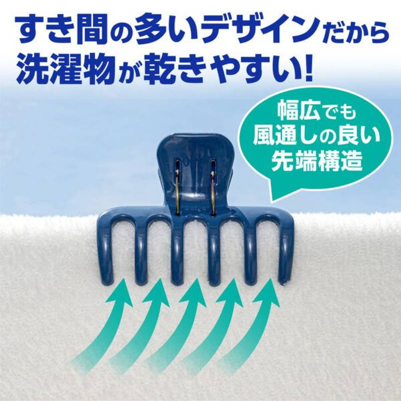 洗濯バサミ 洗濯ばさみ 強力 寝具 毛布 大物干し 強力ワイドピンチ