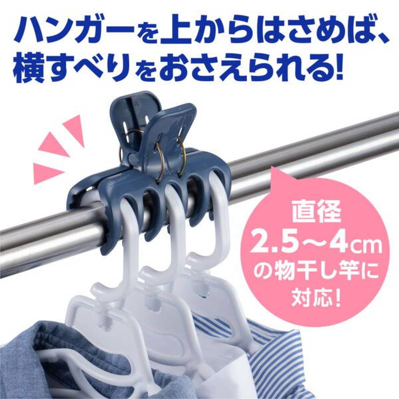 洗濯バサミ 洗濯ばさみ 強力 寝具 毛布 大物干し 強力ワイドピンチ