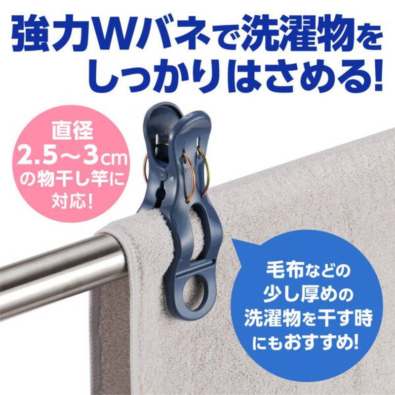 洗濯バサミ 洗濯ばさみ ハンガーズレ防止クリップ スーパー便利ピンチ