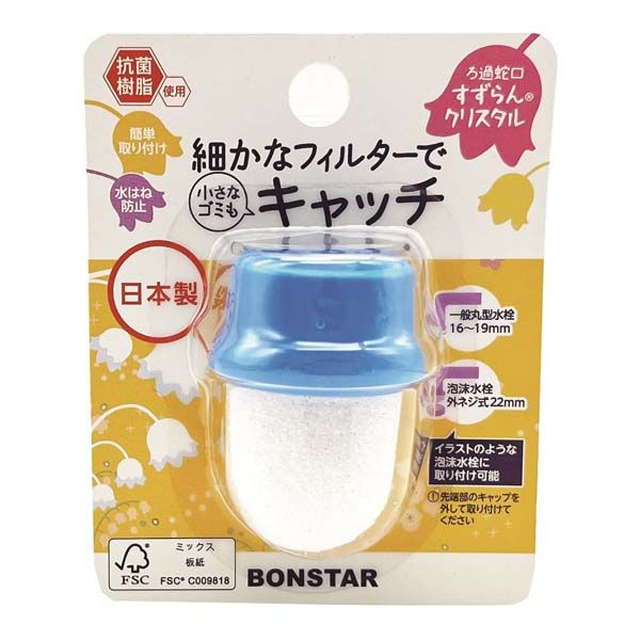 浄水器、蛇口取り付け型、カネボウ、マミーズ、8個セット、脱塩素ミネラルウォーター Amazon｜逆浸透膜浄水器 蛇口直結型浄水器 置き型浄水器