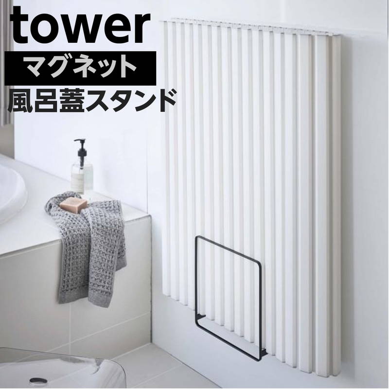 CWX^h Cӂz_[ tower ^[ }Olbg  ₷ Ct^nK[ ubN