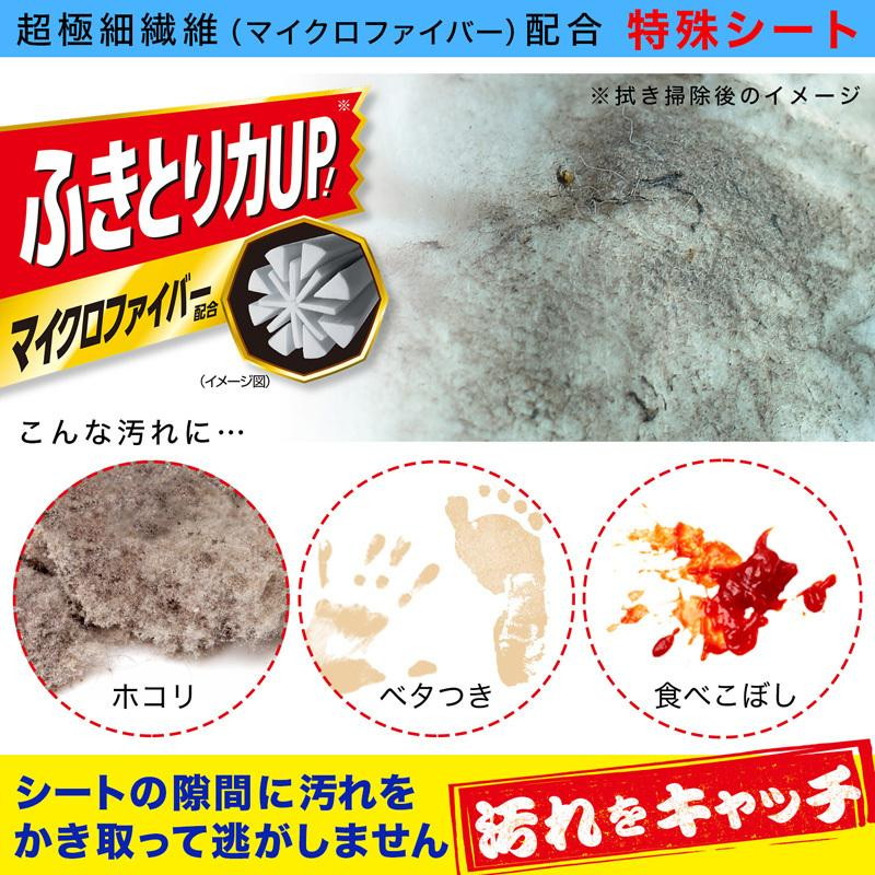 LEC（レック） 畳のダニ対策 畳み用ウェットシート 激落ちくん