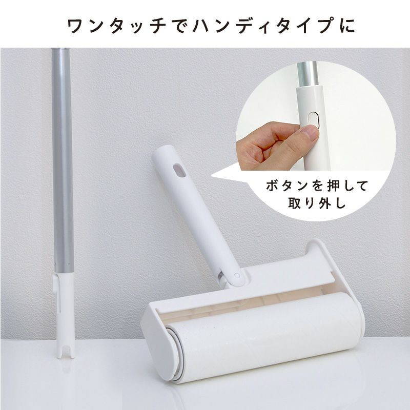 カーペット用コロコロクリーナー 激落ちくん柄がたためるカーペット