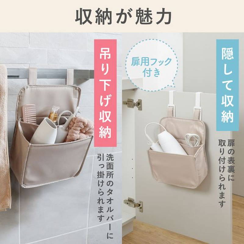 ドライヤー 収納ケース トラベル アイデア商品 らくスポッ！ヘア