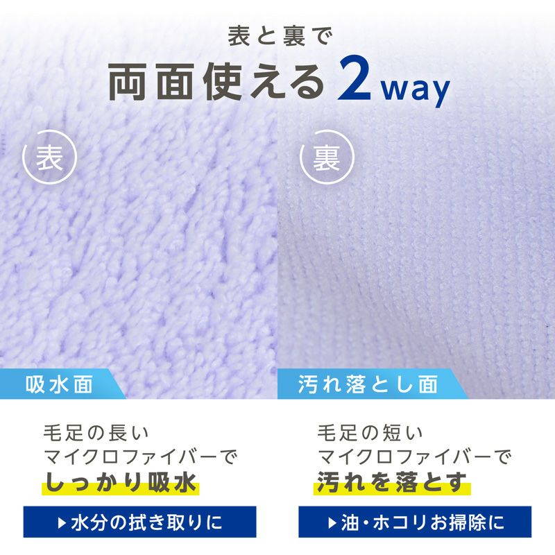 ダスター テーブル拭き 布巾 窓拭き 激落ちくん 1秒吸水マイクロファイバークロス 3枚入 厚手 水拭き 乾拭き対応 : カナエミナ - 通販 ...