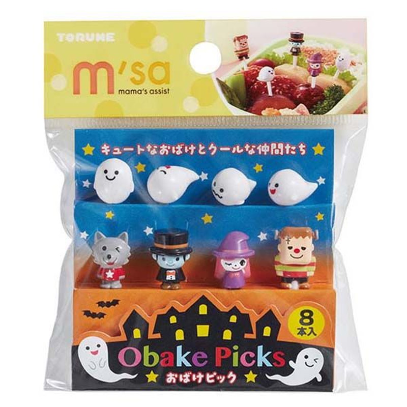 TORUNE（トルネ） お弁当ピック ランチピック おばけピック 8本入 お