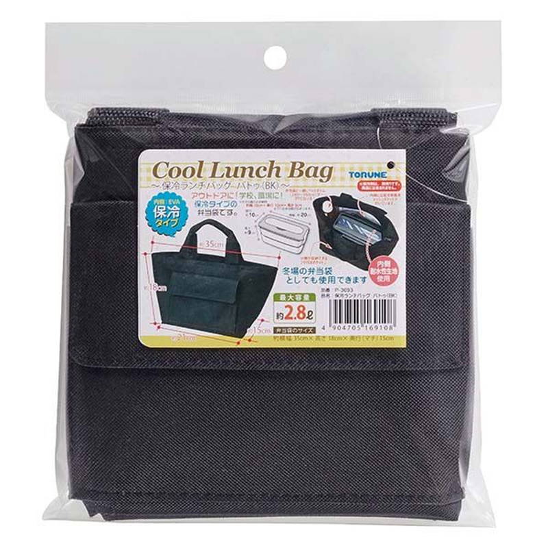 nyanchu様 オーダーページ 保冷 お弁当袋 ランチバック 保冷弁当バッグ ランチバッグ 少し大きめ お弁当袋 お弁当バッグ 保冷