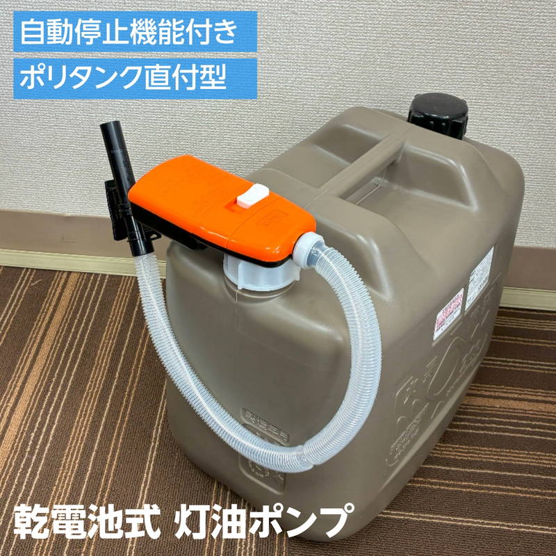 TOYOTOMI（トヨトミ） 石油ファンヒーター 灯油 木造10畳 最大13畳 7L