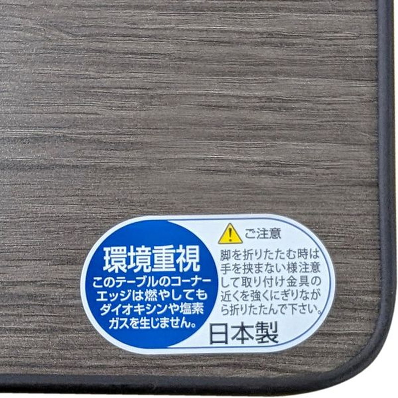 テーブル 座卓 ちゃぶ台 折りたたみテーブル 45x30cm ミニ
