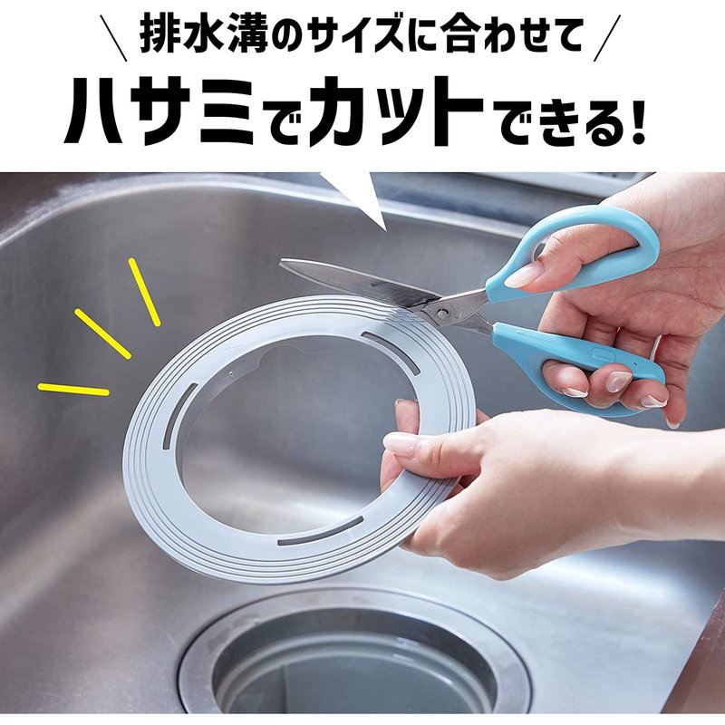 排水口 ごみ受け 生ゴミらくポイリング 本体 排水カゴ口径126?150mm対応 シンク 流し台 生ごみ | ブランド登録なし | 03