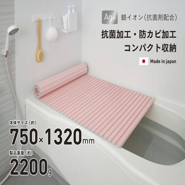 C̊W Cӂ CW ӂӂ R hJr y y 75×132cm Vb^[ sN {