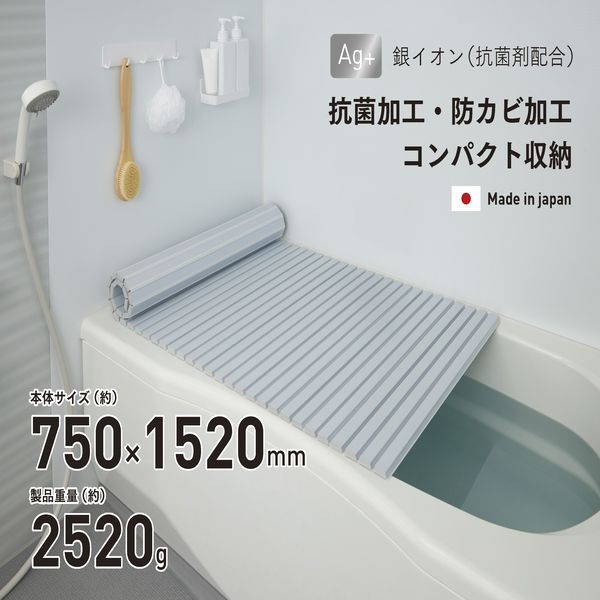 ふろふた 75×152の人気商品・通販・価格比較 - 価格.com