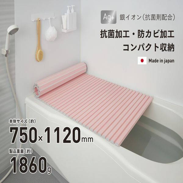 風呂ふた 75×112の人気商品・通販・価格比較 - 価格.com