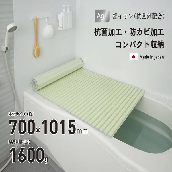 軽量 シャッター式 風呂ふたの人気商品・通販・価格比較 - 価格.com