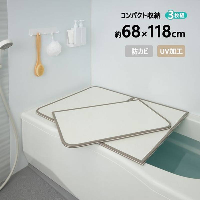 【超お買い得！】 風呂ふた 価格.com - 68×118の人気商品・通販・価格比較 その他