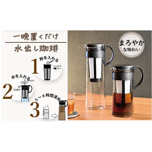 水出しコーヒーポット アイスコーヒー ハリオ 水出し珈琲 器具 ミニ ブラック 容量600ml 5杯専用｜kanaemina｜02