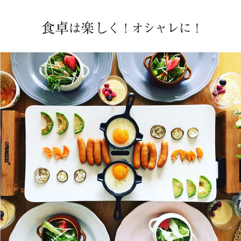 即日発送値下げ！！PRINCESSホットプレート プリンセス ホットプレート Table Grill Pure 【目録引換券・A3