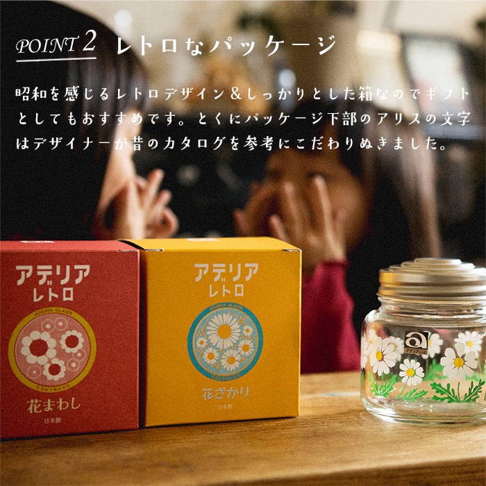 ADERIA ガラス容器 保存容器 蓋付き 昭和アデリア レトロ ボンボン入れ