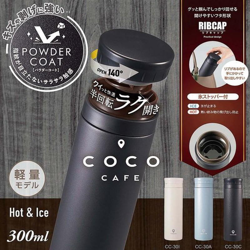  }O{g 300ml  ۗ ۉ  y @r ^fMdXeX Vv y L 􂢂₷