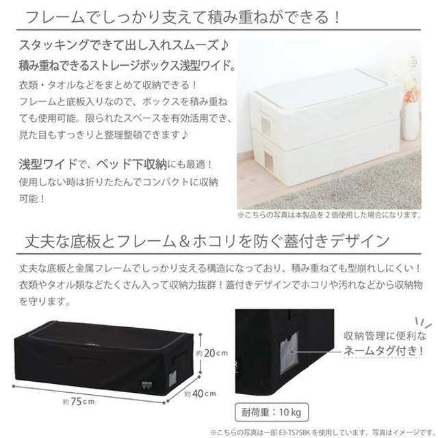 幅狭いベッド（プラケース、押入れ収納）の商品一覧 | 家具