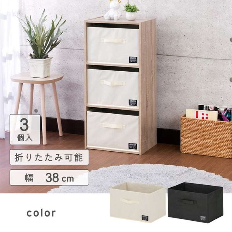 収納ボックス ストレージボックス 収納カゴ 小物入れ 引き出し