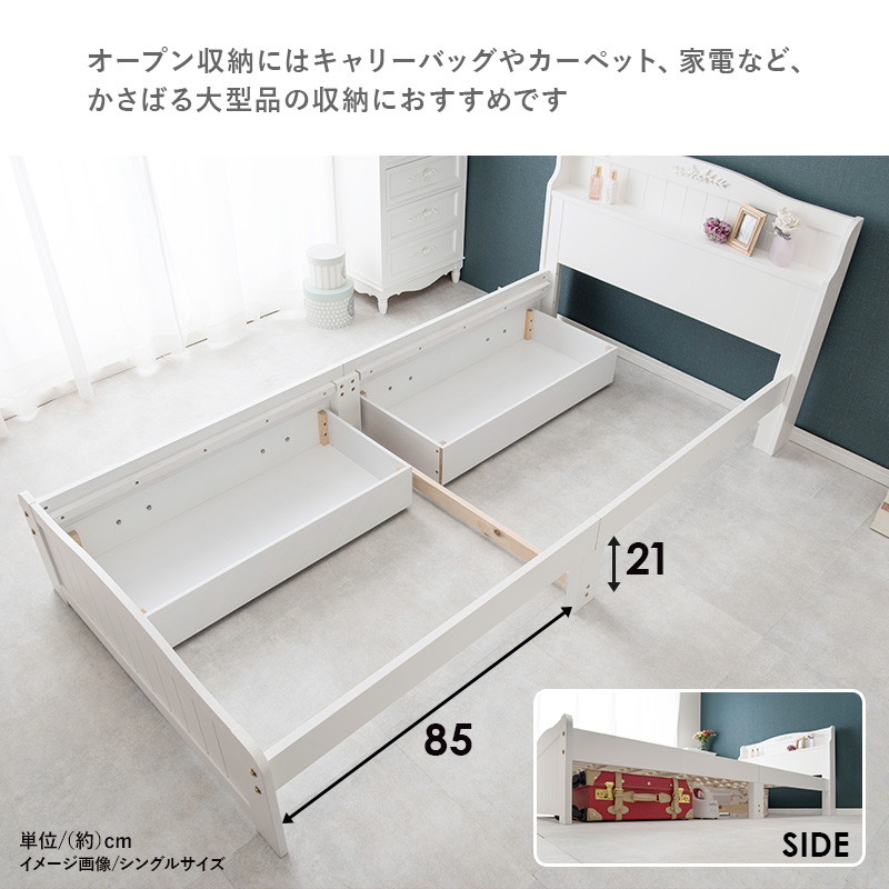 HAGiHARA（萩原） ベッドフレーム セミシングルショート 収納付き