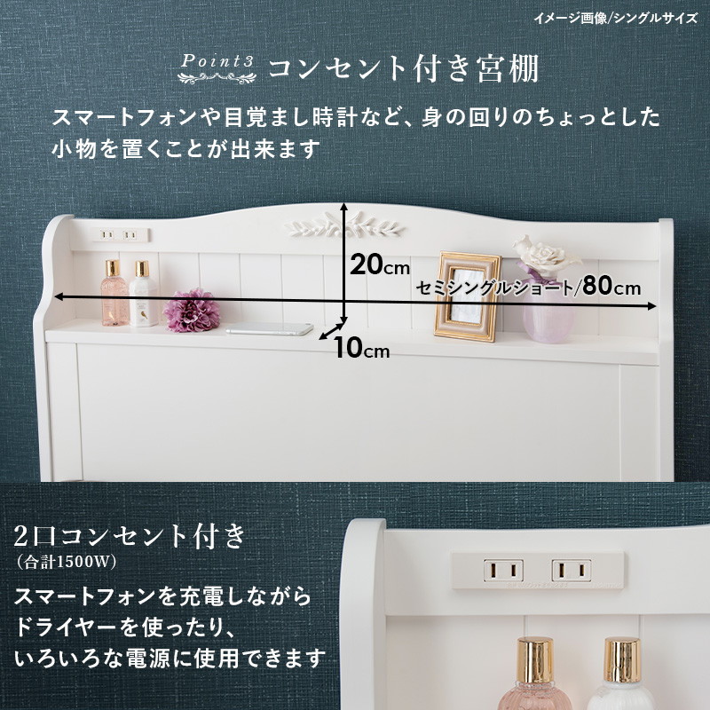 HAGiHARA（萩原） ベッドフレーム セミシングルショート 収納付き