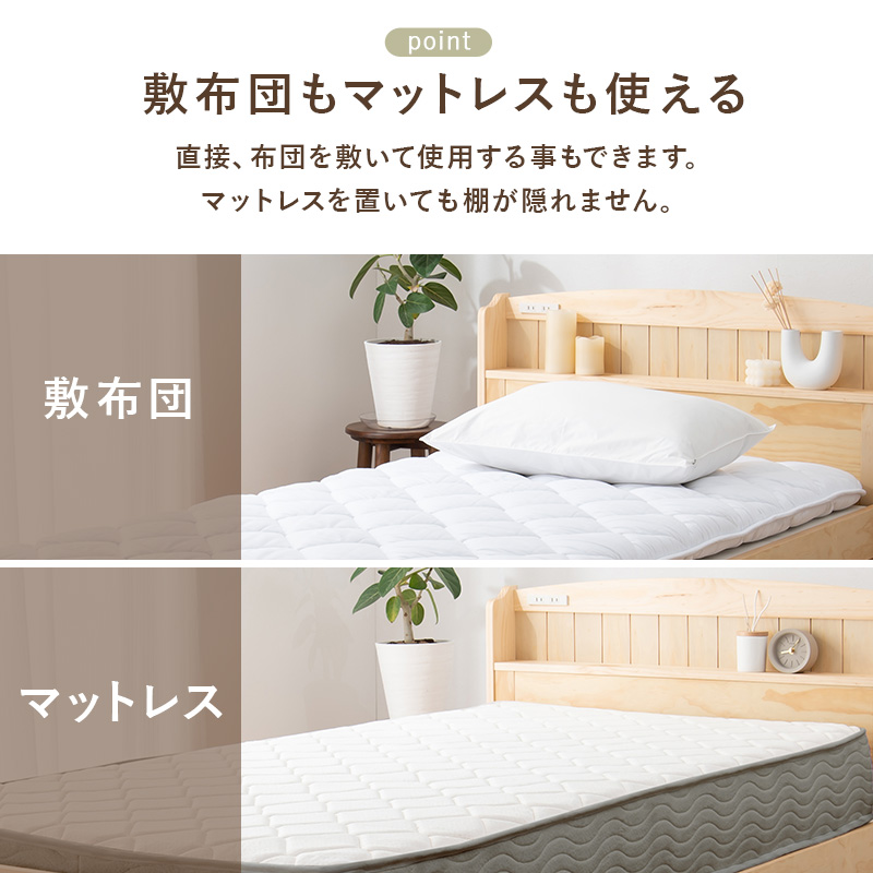 HAGiHARA(萩原) ベッド シングル マットレスセット 引き出し収納付き HAGiHARA(萩原) ベッド シングル マットレスセット 引き出し収納付き