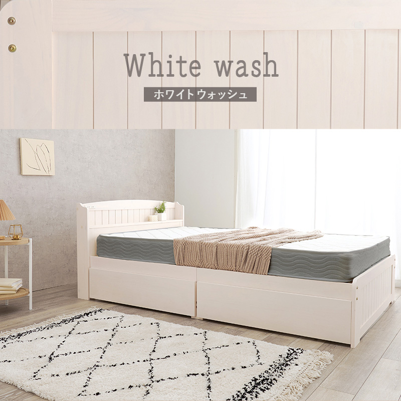 HAGiHARA（萩原） ベッド セミダブル マットレスセット 引き出し収納