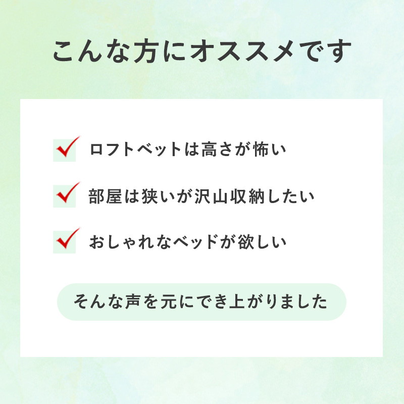 マットレス付きセット ボンネルコイル すのこベッド セミダブルミドル 床面高さ4段階調節 【ボンネルコイルマットレスマット】 ベッド下大容量収納