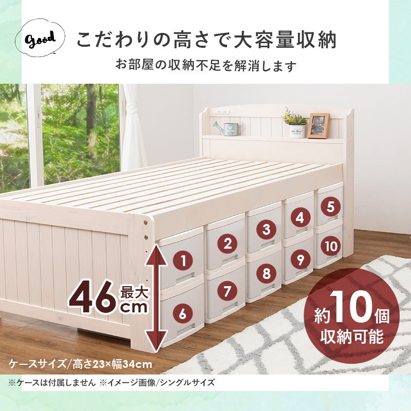 マットレス付きセット ボンネルコイル すのこベッド セミダブルミドル 床面高さ4段階調節 【ボンネルコイルマットレスマット】 ベッド下大容量収納