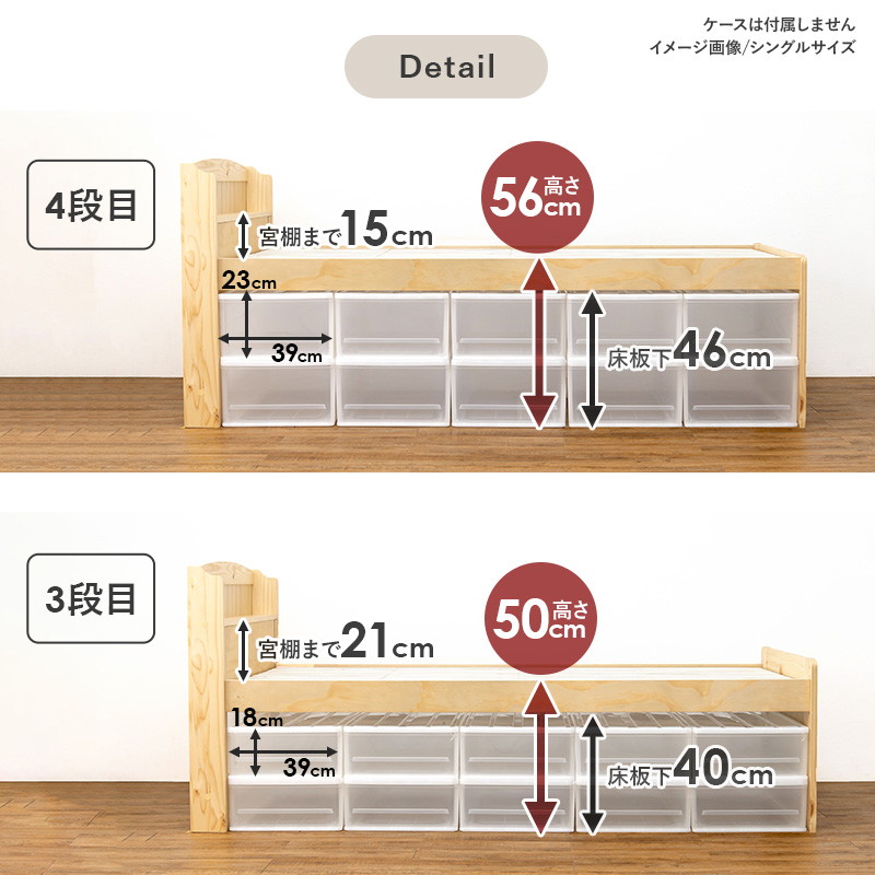 マットレス付きセット ボンネルコイル すのこベッド セミダブルミドル 床面高さ4段階調節 【ボンネルコイルマットレスマット】 ベッド下大容量収納