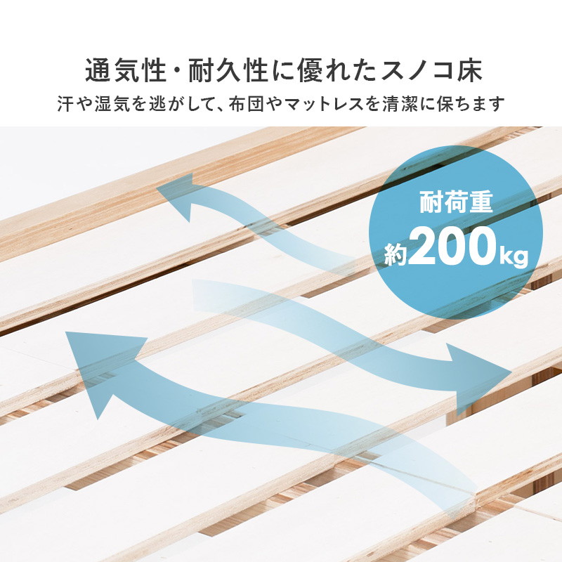 マットレス付きセット ボンネルコイル すのこベッド セミダブルミドル 床面高さ4段階調節 【ボンネルコイルマットレスマット】 ベッド下大容量収納