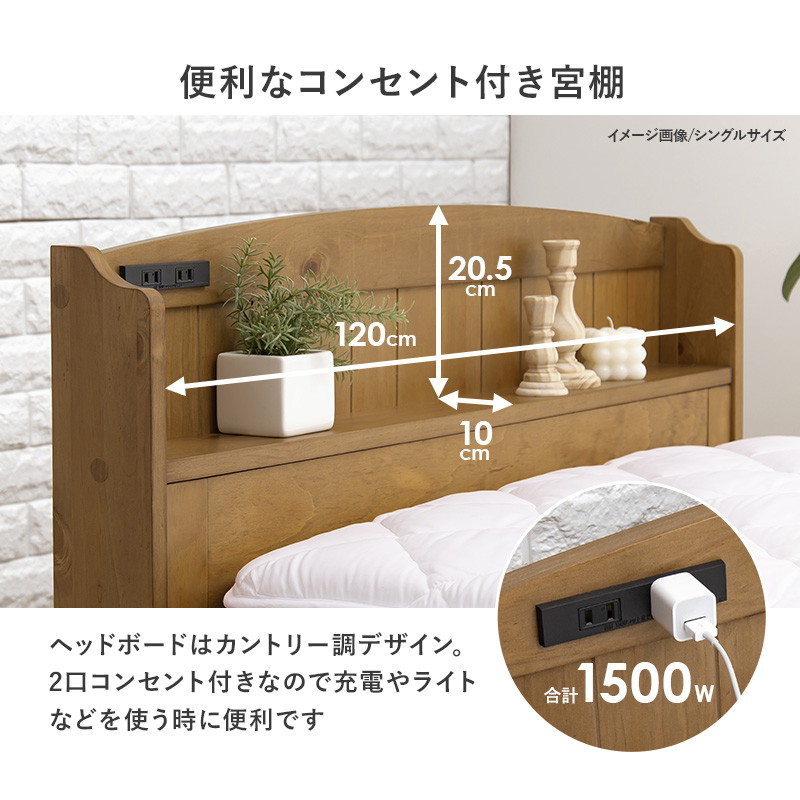 マットレス付きセット ボンネルコイル すのこベッド セミダブルミドル 床面高さ4段階調節 【ボンネルコイルマットレスマット】 ベッド下大容量収納