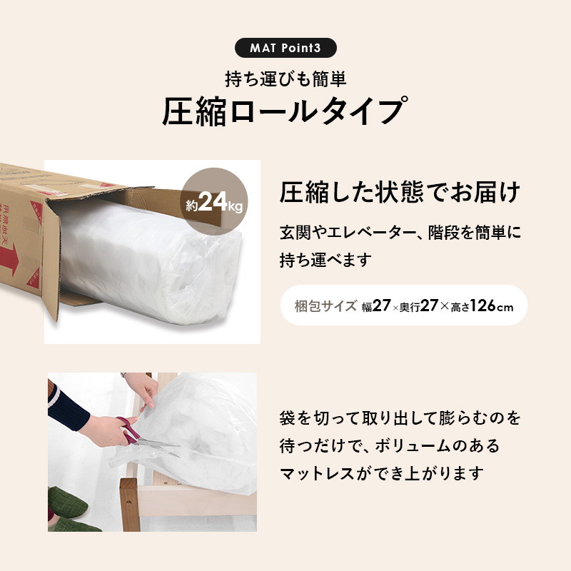 マットレス付きセット ボンネルコイル すのこベッド セミダブルミドル 床面高さ4段階調節 【ボンネルコイルマットレスマット】 ベッド下大容量収納