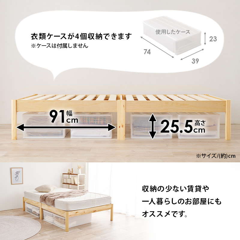 公式 ベッド セミダブル フレーム マットレス付きセット ボンネルコイル 工具不要 簡単組立 フラットタイプ シンプル 木製