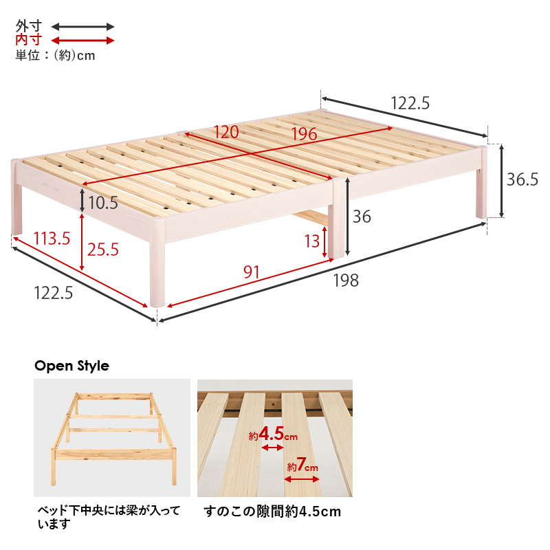 公式 ベッド セミダブル フレーム マットレス付きセット ボンネルコイル 工具不要 簡単組立 フラットタイプ シンプル 木製