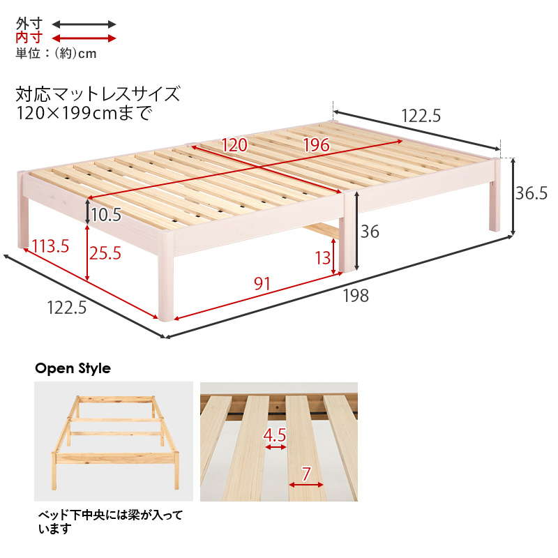 HAGiHARA（萩原） ベッドフレーム セミダブル ロータイプ 工具不要